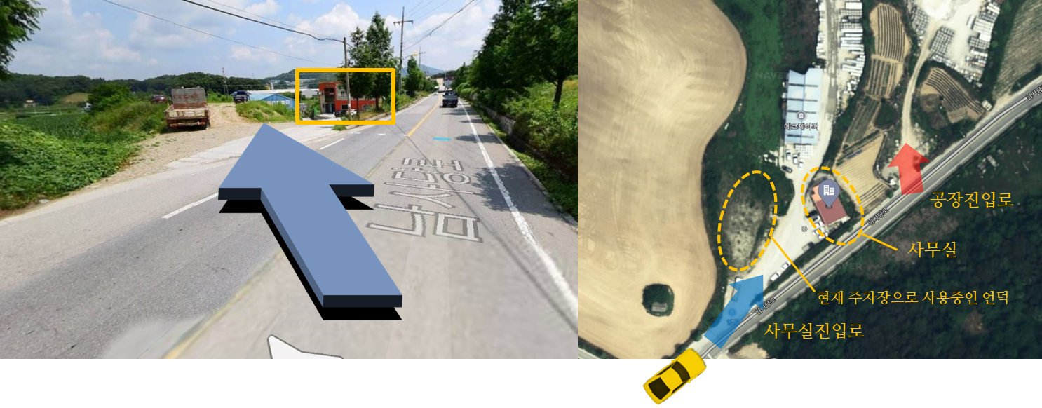 다성기업 진입로